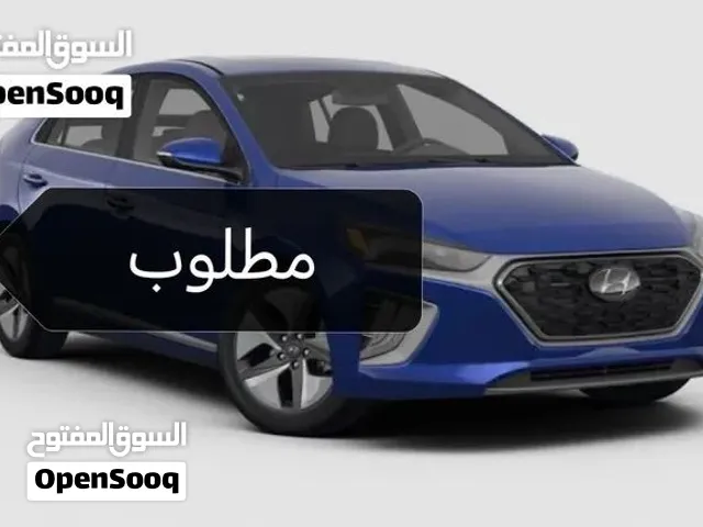 سيارة هونداي ايونيك للشراء