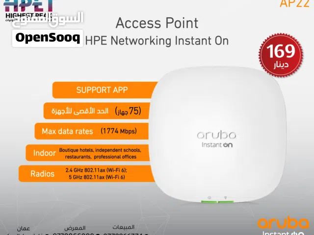 نقطة الوصول HPE Instant On AP22 – سرعة Wi-Fi 6 خرافية وأداء فائق للشركات