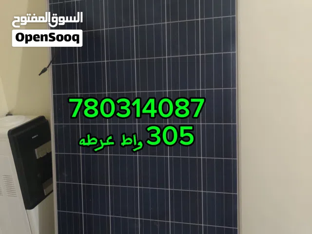 لو ح شمسي 305واط