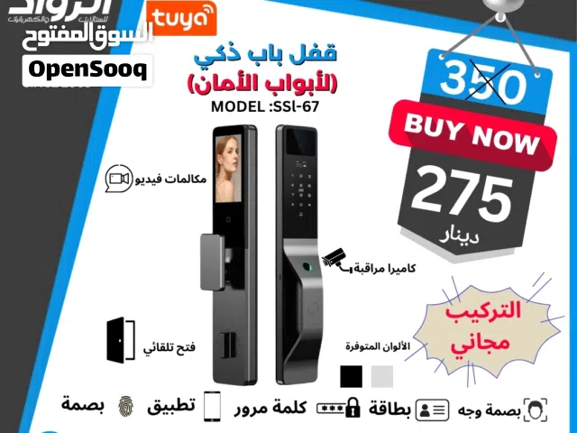 قفل الباب الذكي لأبواب الأمان (موديل SSL-67)  الفخامة والأمان مع كاميرا ذكية وبصمة الوجه