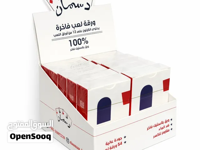 جنجفة دسمان اصلية