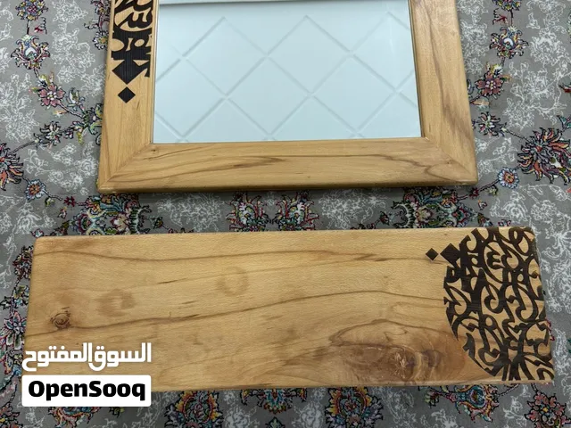 كونسول مع مرآة بنقش للخط العربي من الخشب الطبيعي.