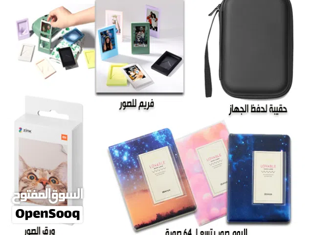 ورق وملحقات لطابعة الصور شاومي