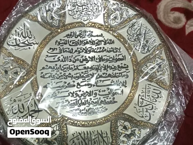 كلها حاجات جديده كلها تحفه فنيه بايادي مصريه