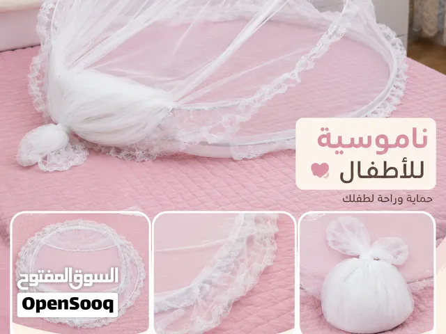 ناموسية اطفال جديد