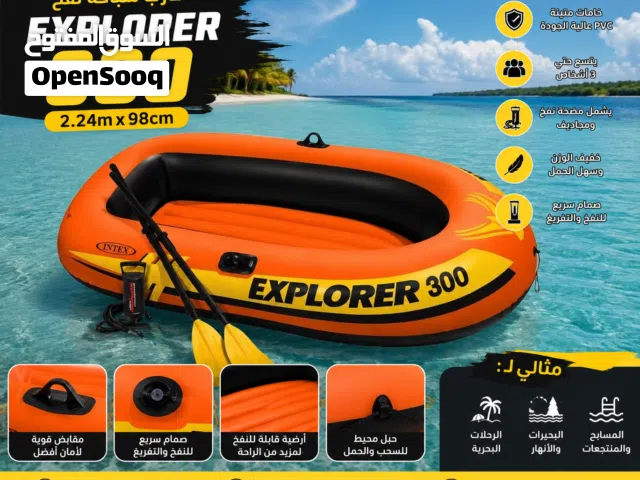 قارب سباحة نفخ Explorer 300 الافضل في الأسواق