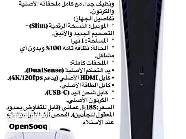 PlayStation 5 PlayStation for sale in Al Batinah