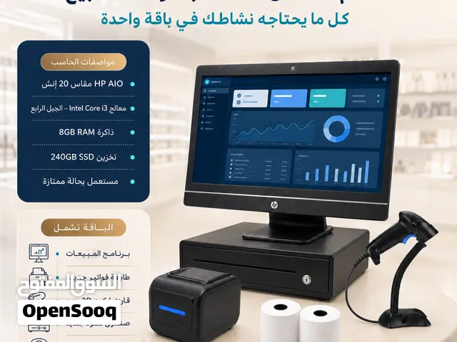نظام المحاسبة والمبيعات المتكامل- نقطة بيع متكاملة وشاملة لجميع الملحقات مع برنامج المبيعات