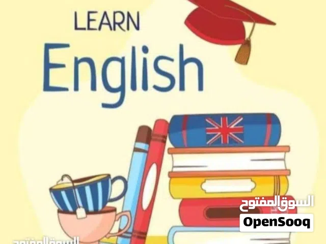 معلم انجليزي للصفوف من ( 4 - 12 ) في مسقط حضوري و اون لاين + تأهيل للايلتس
