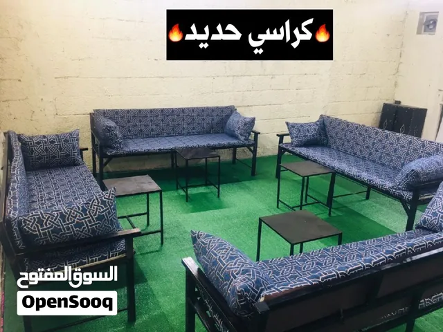 بيع كراسي وفرشات وطرابيل