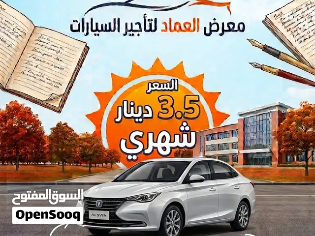 Sedan Changan in Farwaniya