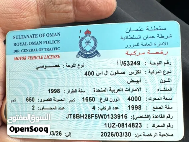 لكسز للبيع او البدل