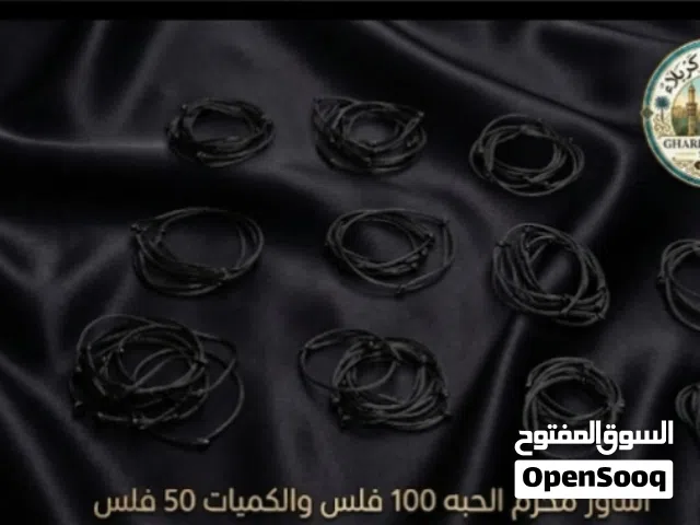 خيوط مناسبة لمحرم