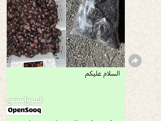 سح فرض للبيع