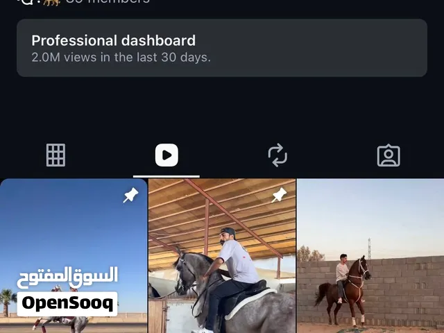 حساب انستا للبيع في 35 الف متابع