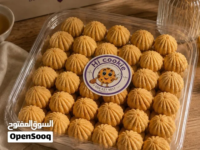 متجر حلويات شمال جده يقدم