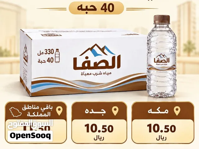 ماء صفا 339 مل