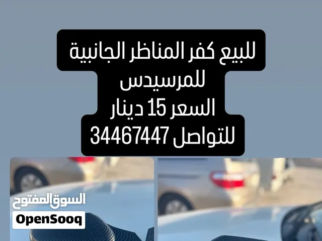 للبيع كفر مناظر الخارجية