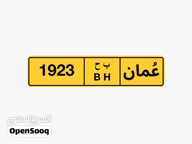 طقم ميلادي كلاسيك