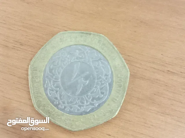 عملات معدنيه الاردن