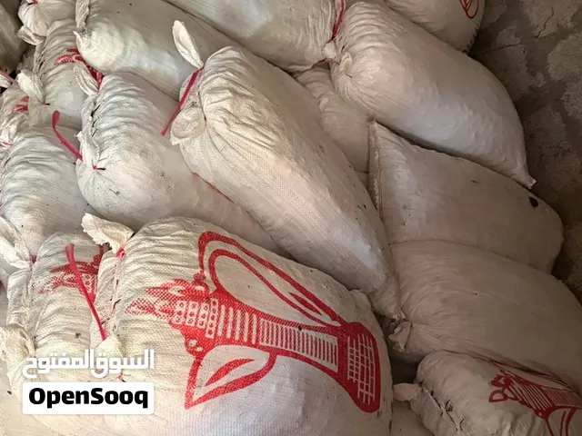 تمر نفيعه السنه