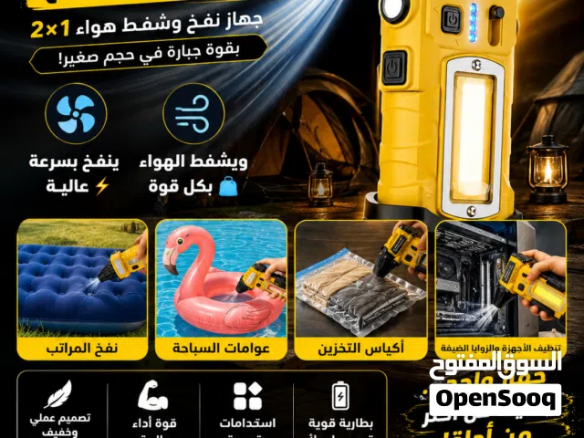 أقوى نفاخ تيربو في العالم نفخ وشفط هواء شحن واضاءه تحذيريه وكشاف ابيض وكاسر الزجاج وقاطع سكين