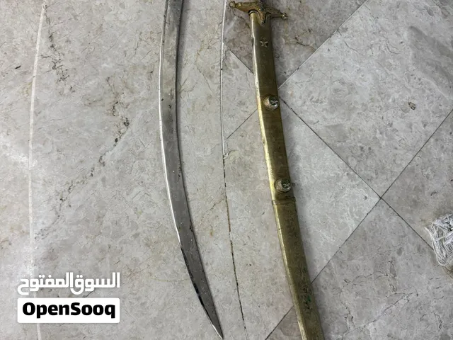 سعودي مع الغمد و الأوربي بدون غمد