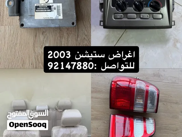 اغراض ستيشن مديل 2003