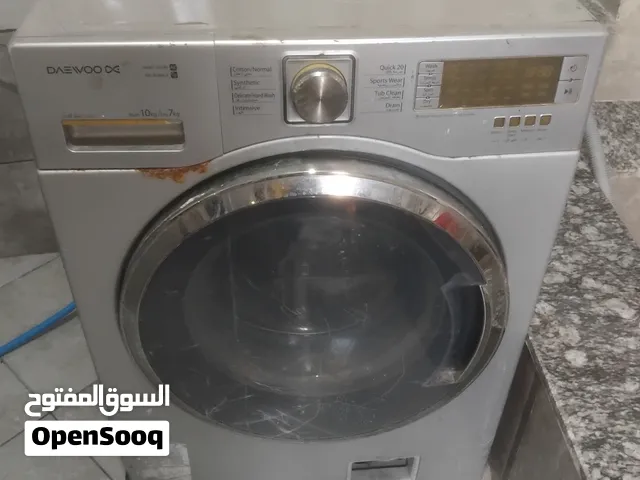 غساله للبيع