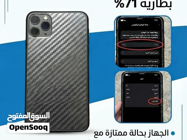 ايفون 11 برو ماكس ( للبيع )