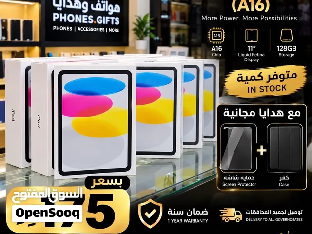 افضل سعر كمية محدودة