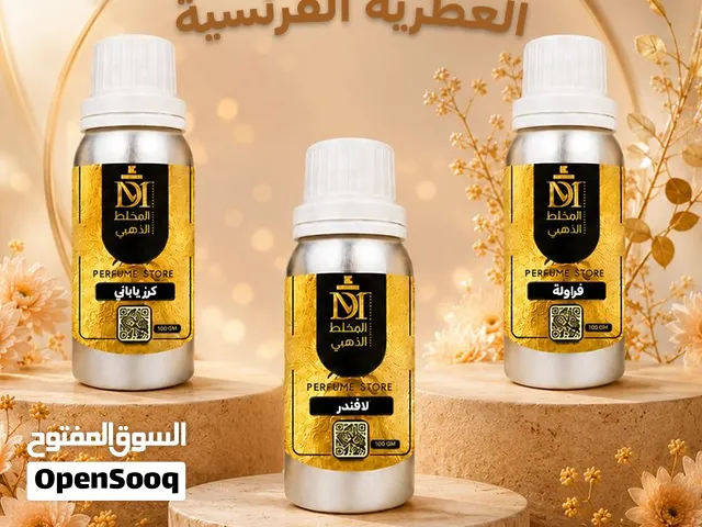 زيوت عطرية مركزة - زيت عطري خام زيوت عطرية فررنسية لصناعة العطور والبخور