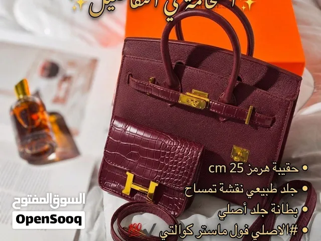 حقيبة هرمز حجم 25cm