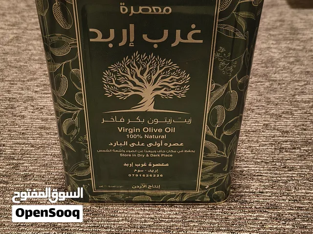 زيت زيتون مضمون