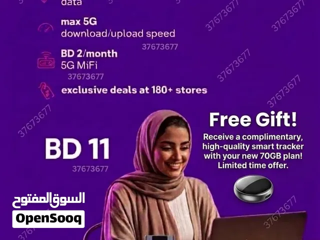 STC UNLIMITED INTERNET