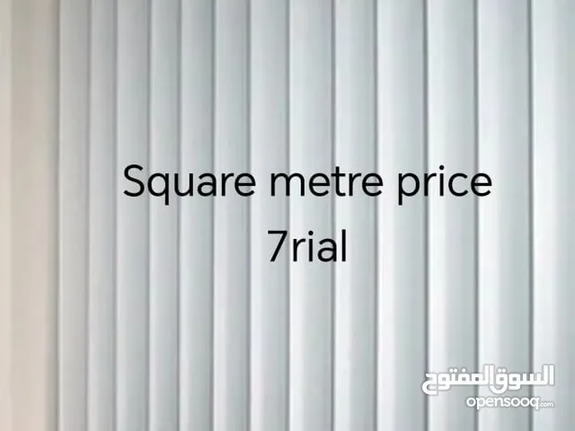 ستارة عمودية، ستارة دوارة Vertical Blind Roller blind