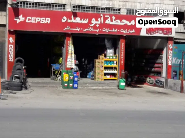 القويسمة محطه للبيع