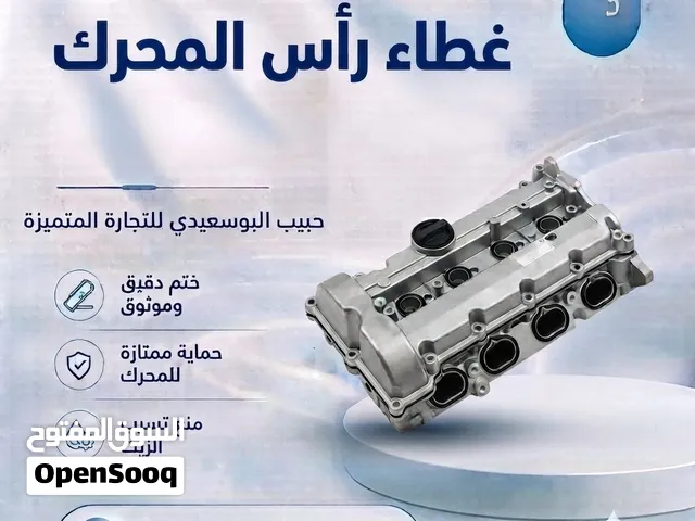 غطاء راس المحرك