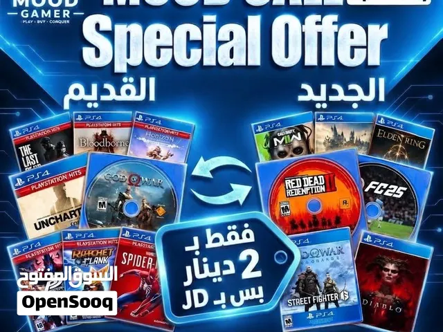 سيديات بلاي ستيشن CD Ps4 بافضل الاسعار متوفر لدينا خدمة التوصيل بأقل الاسعار بالمملكه