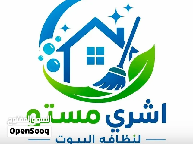 جودة وصيانه بضمان