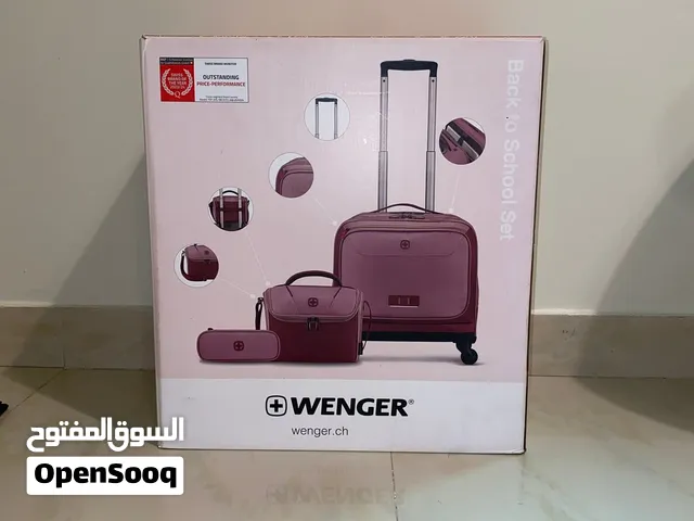 School bag / شنطة مدرسة