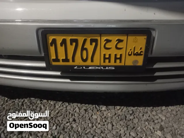 رقام للبيع 11767