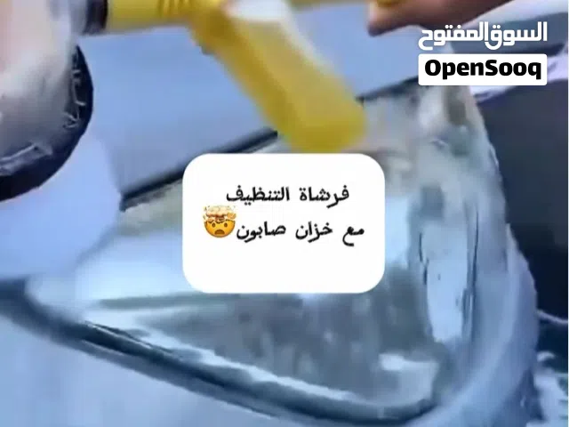 فرشاة تعمل بضغط الماء (بدون كهرباء في الغالب)