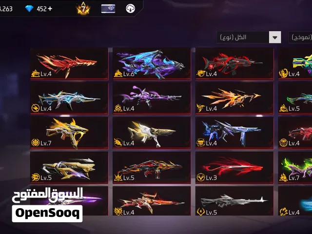 حساب فري فاير ملياان حرق و سكنات اسلحه و حاضنات سعره 1000 ریال تواصل برايفت الحساب مليان