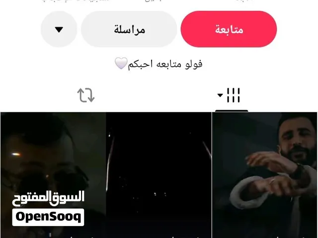 حساب تيك توك خالي من رشق