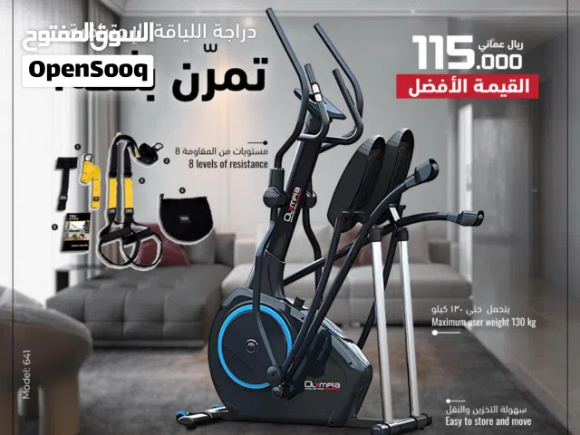 دراجة اللياقة والتخسيس الاحترافية من سبورتس فور ليس