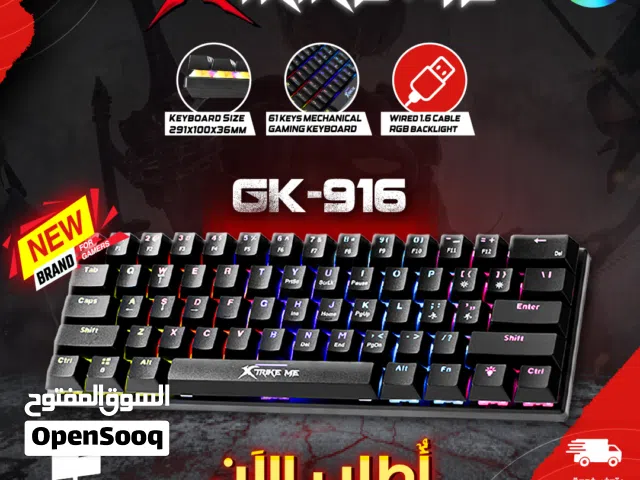 لوحات مفاتيح / كيبورد جيمنغ اصلي مضيئ XTRIKE ME GK-916 Wired Gaming keyboard RGB Lights