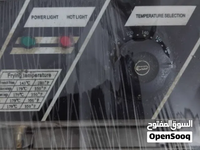 مقلى بطاطا كهرباء موفر