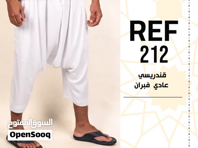 سروال لولان قندريسي