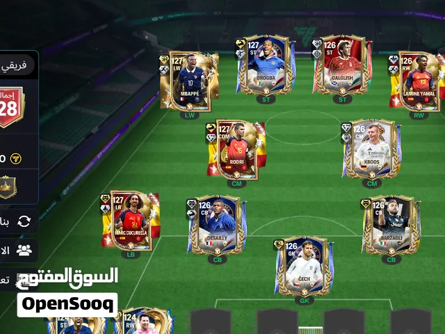 حساب فيفا موبايل 26 للبيع